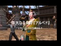 【新生ROHAN】ギルドCrepuscule紹介動画