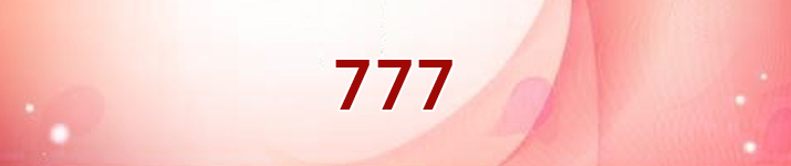 777タウン RMT