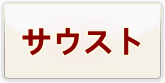 ONE PIECE サウザンドストーム サウスト アカウント 通貨購入